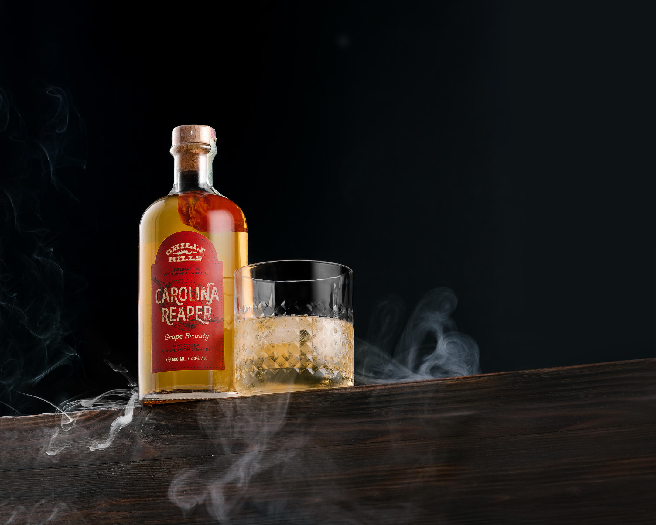 Chilli hills Rakia with smoke, hero view. Chilli Hills Rakia with smoke, hero view.   Smoke spreads near the bottle - emphasizing the fact that the contents are very hot - spicy